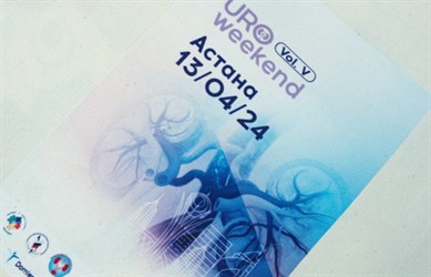 Межрегиональная урологическая конференция «Uroweekend. Vol. 5», Казахстан, Астана